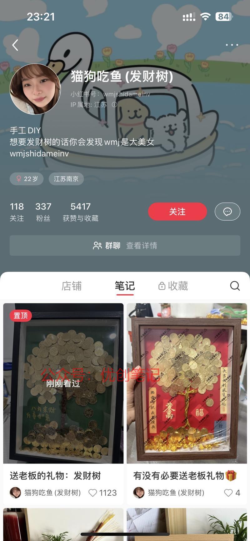 低粉爆款账号，提供情绪…#情报-搞钱线报📢论坛-网创交流-优创圈